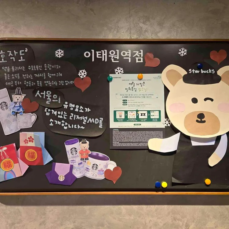 스타벅스 대표 사진