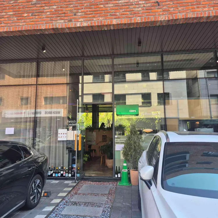 밈 커피바 대표 사진