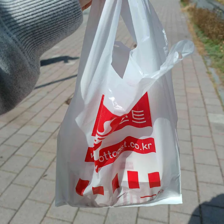 불타는토스트&커피 대표 사진