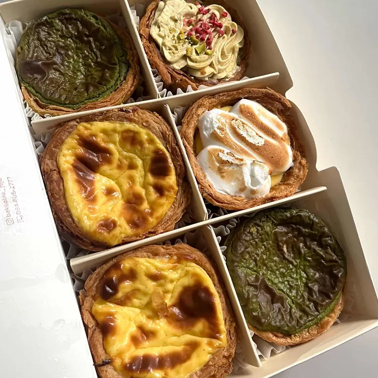 베이커블 사진 1