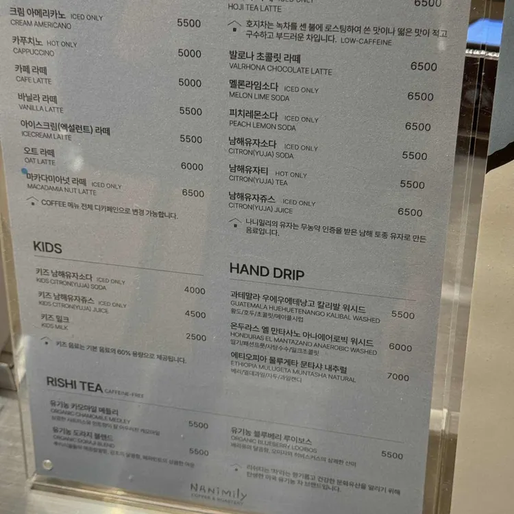 나니밀리커피앤로스터리 대표 사진