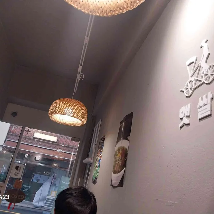 햇쌀 사진 2