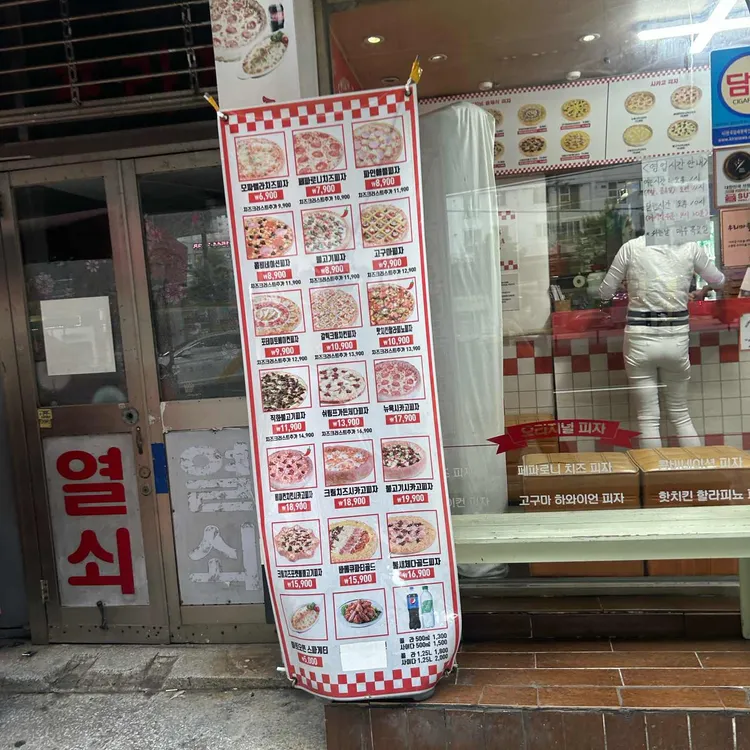 수타5900 대표 사진