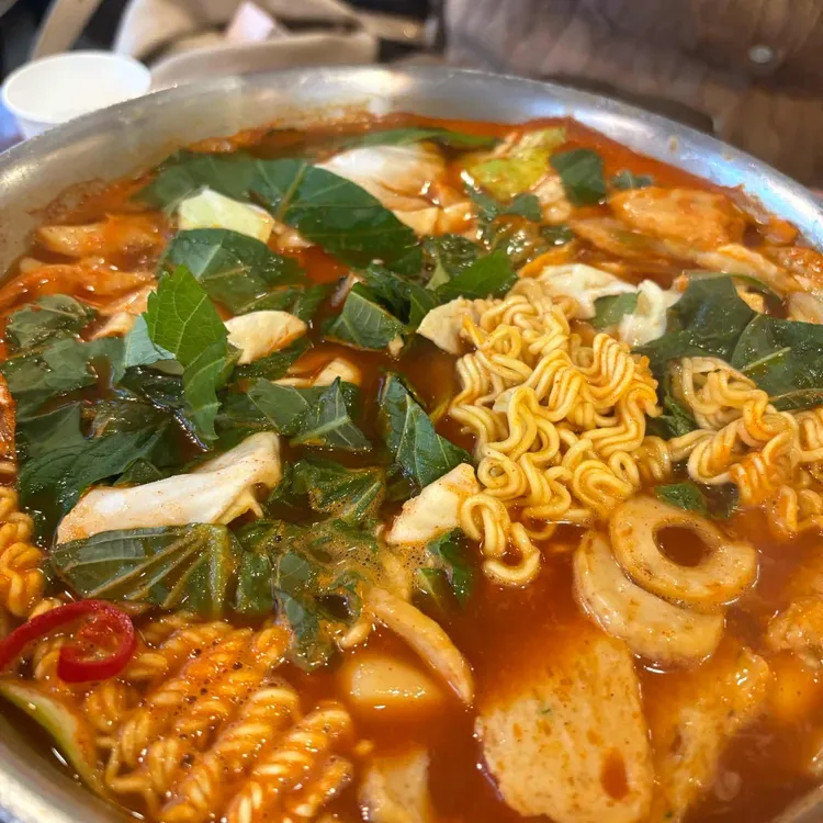또보겠지떡볶이 사진 1