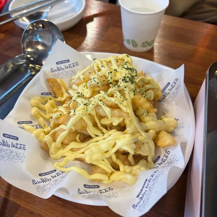 또보겠지떡볶이 사진 2