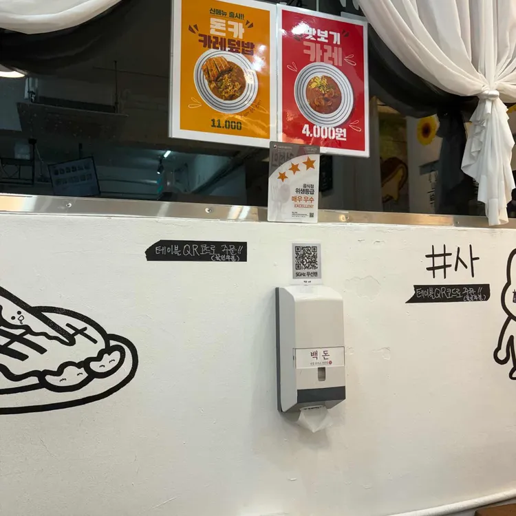 백돈 대표 사진