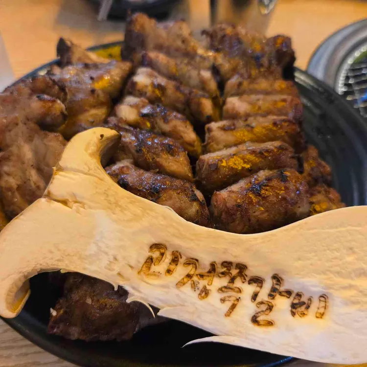 괴정 프렌치쪽갈비 대표 사진