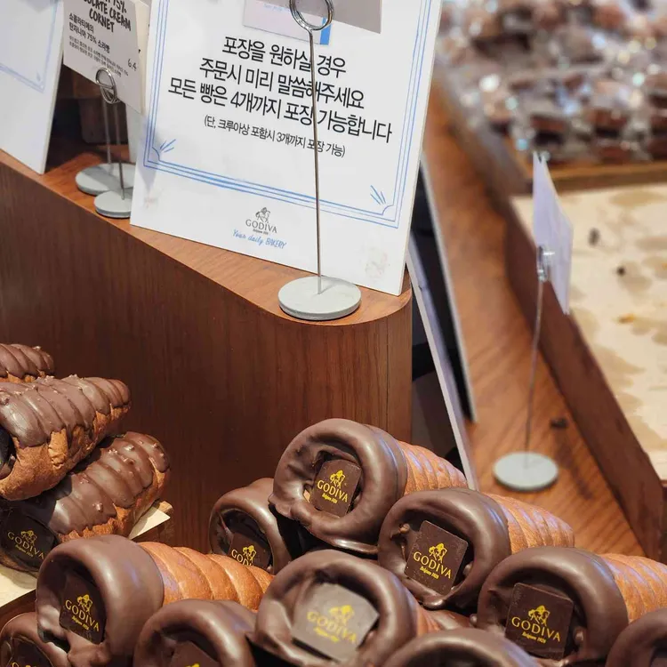 고디바베이커리 대표 사진