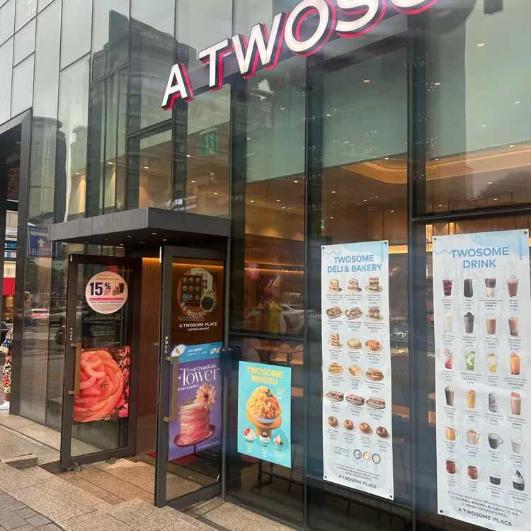 투썸플레이스 대표 사진