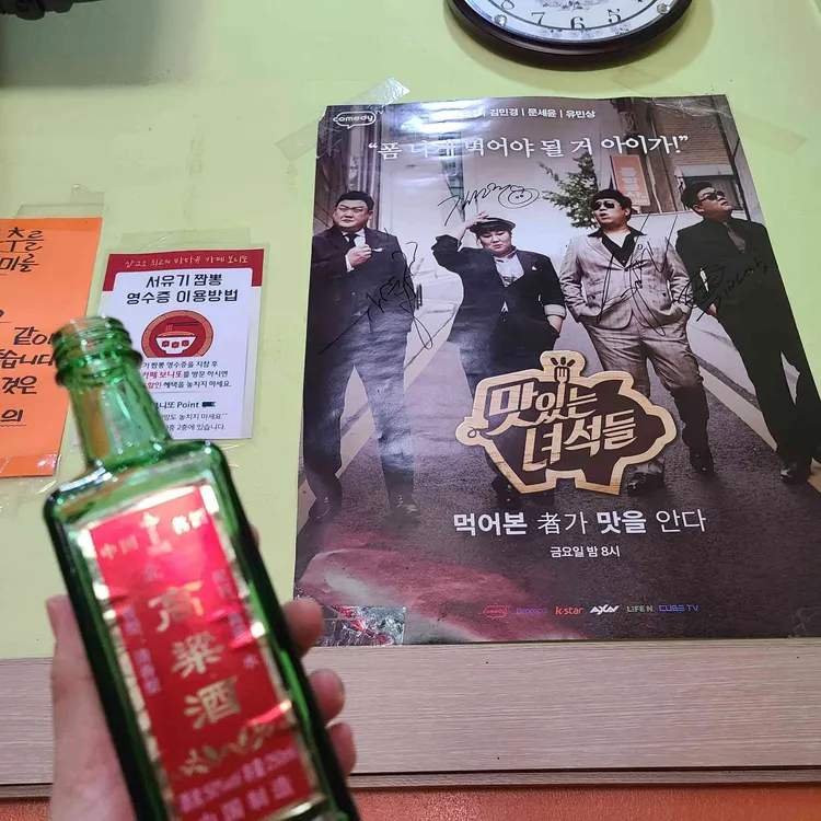 서유기짬뽕 사진 2