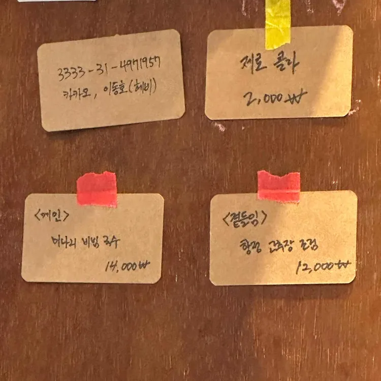 헤비 밀하우스 대표 사진