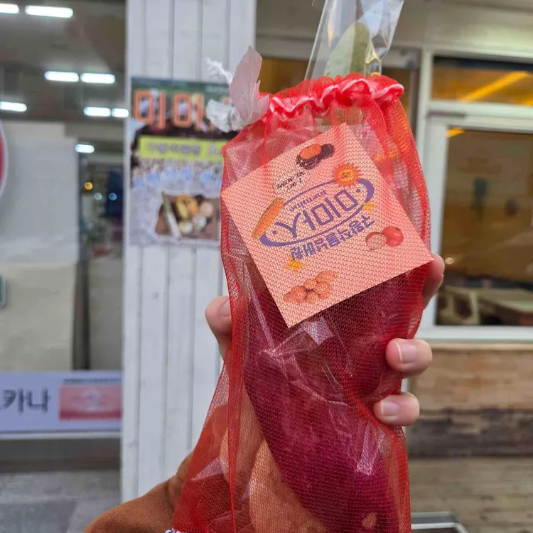 미마인 대표 사진