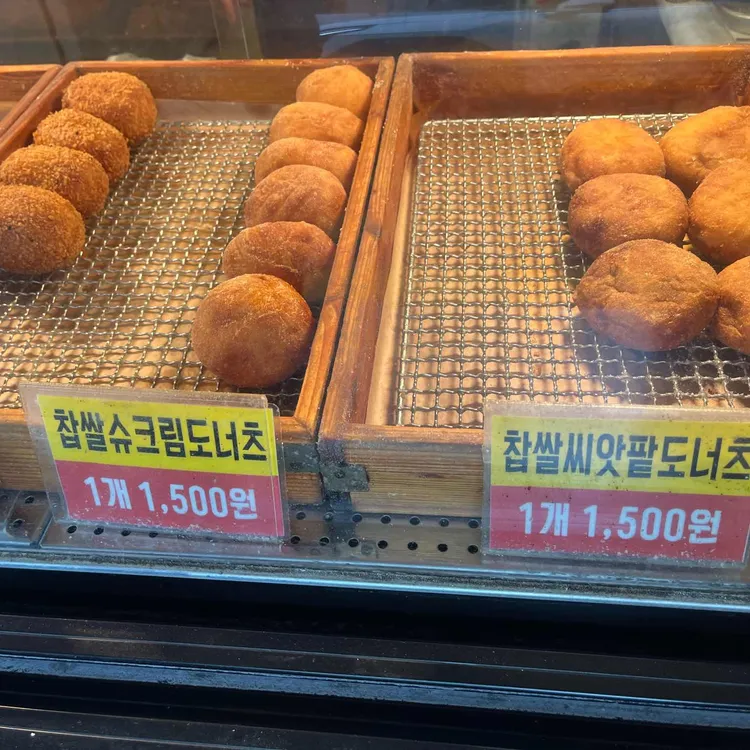 원더풀명품찹쌀꽈배기 사진 2