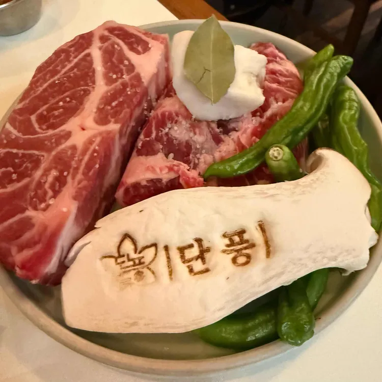 단풍 사진 1