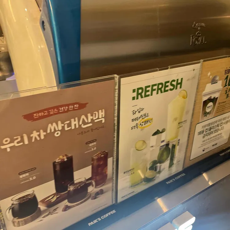 빽다방 대표 사진