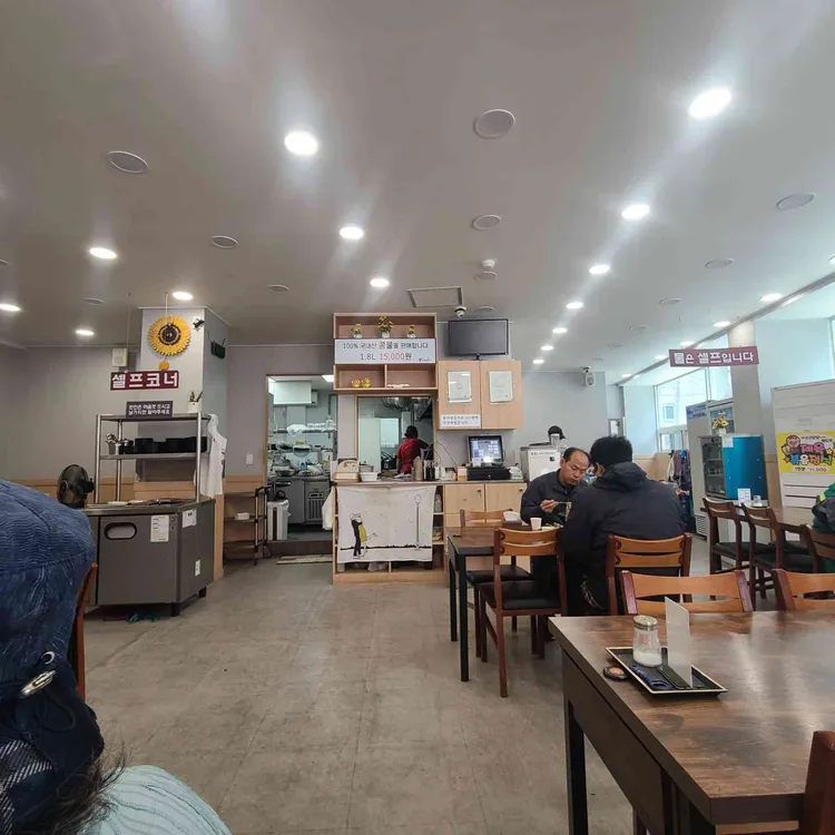 칼있으마손칼국수 사진 1