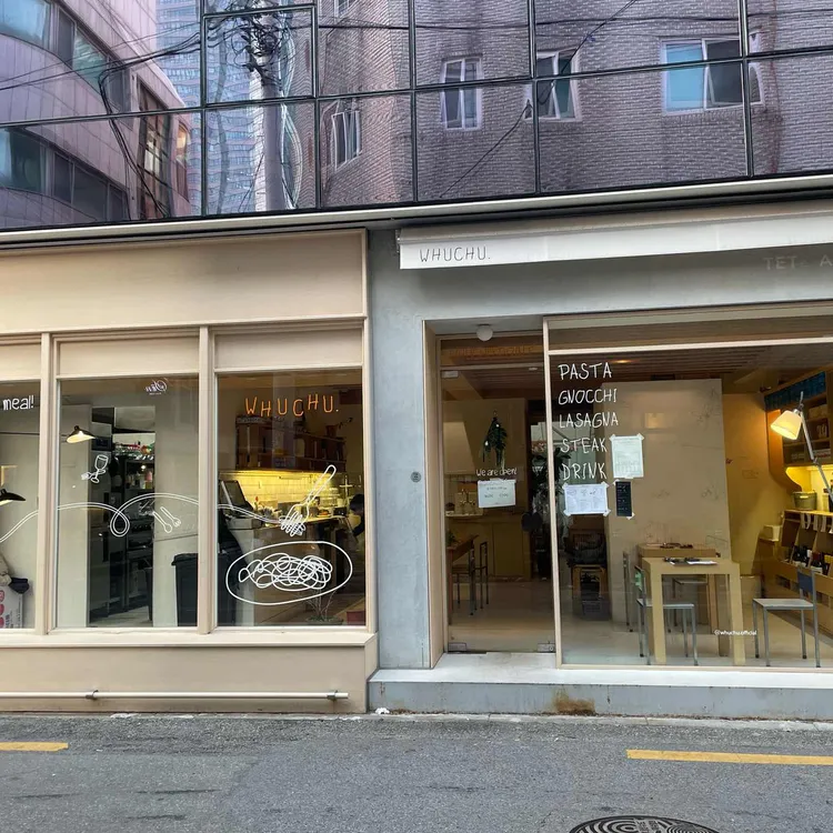 후추포인트 대표 사진