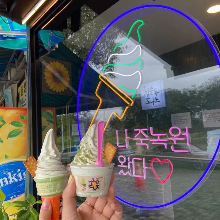 김순옥댓잎찹쌀도너츠 사진 1