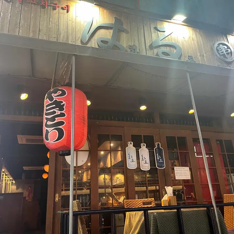 하루 사진 2