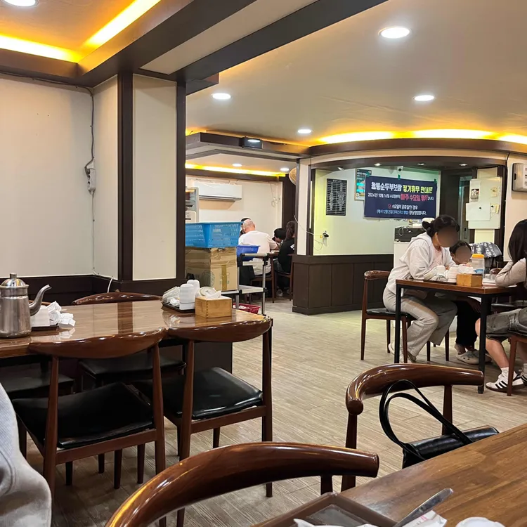 왕릉순두부보쌈 대표 사진