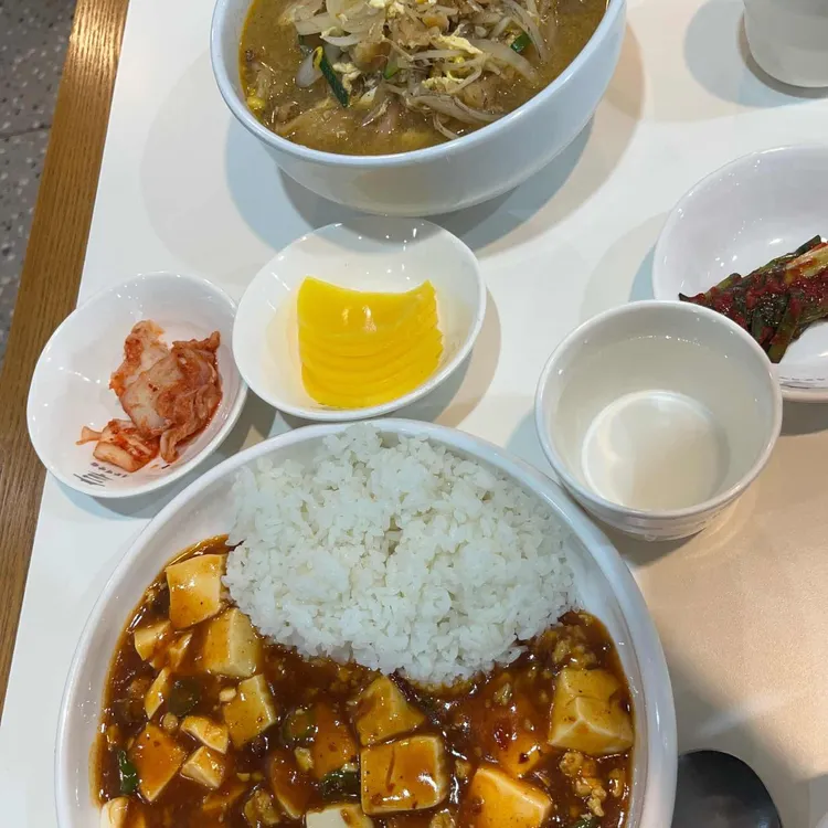 중화백반 사진 2