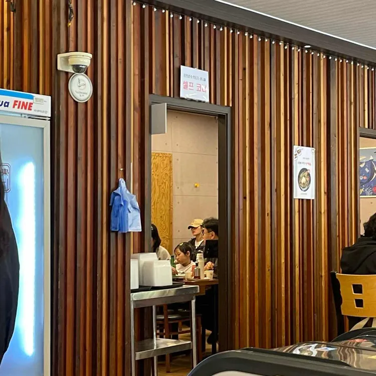 한나낙지마당 사진 1