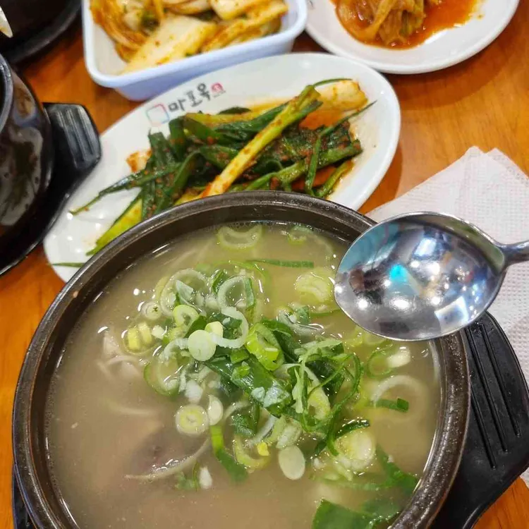 마포옥 사진