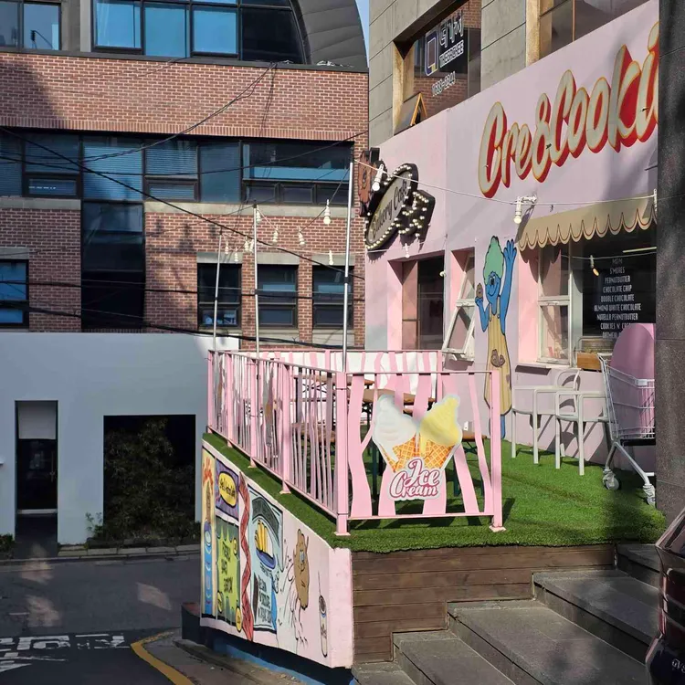 크리에잇쿠키 사진