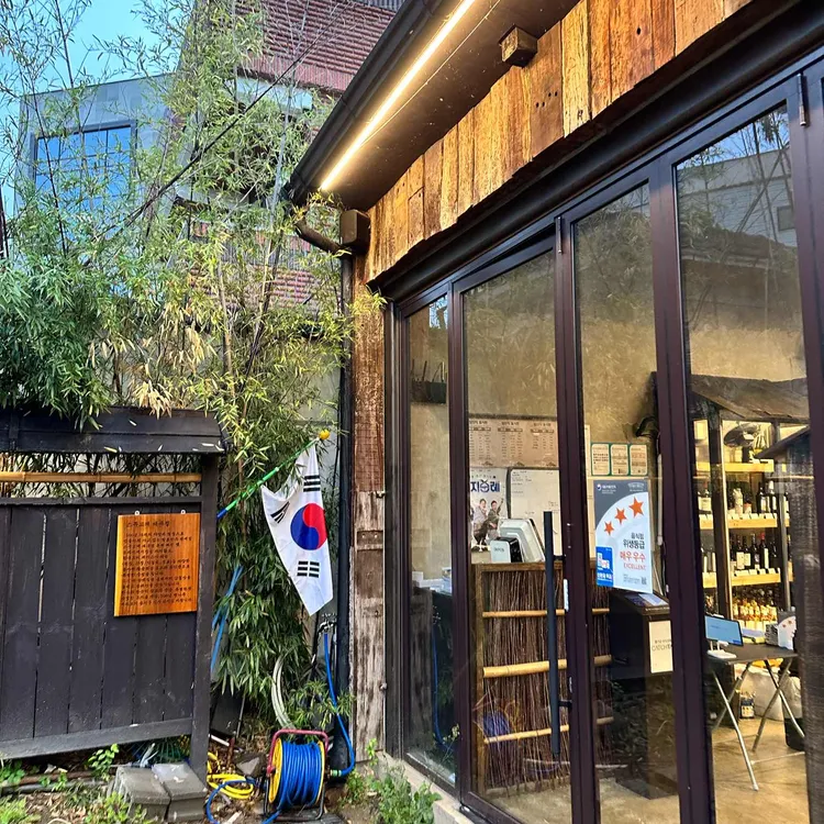 스무고개 대표 사진