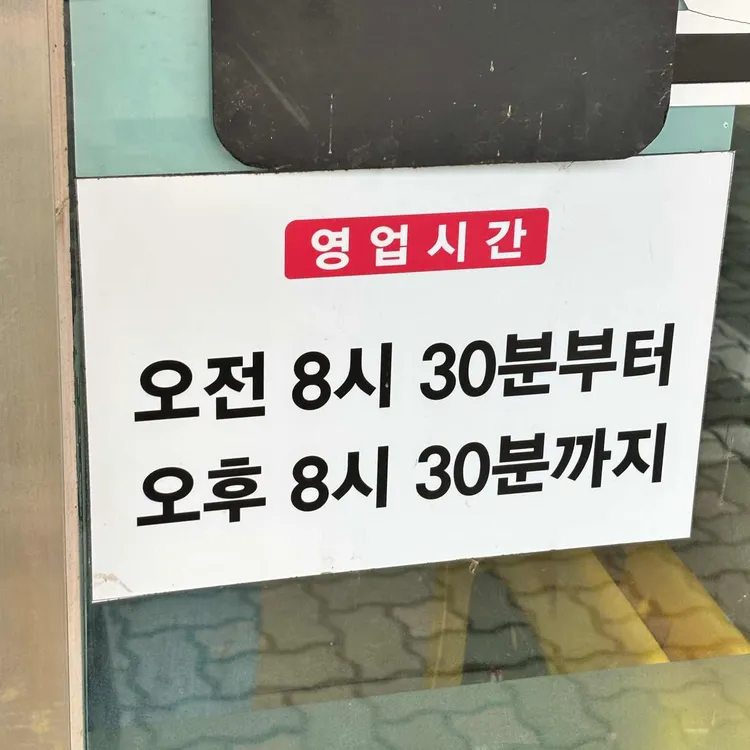 황태비빔국수 대표 사진