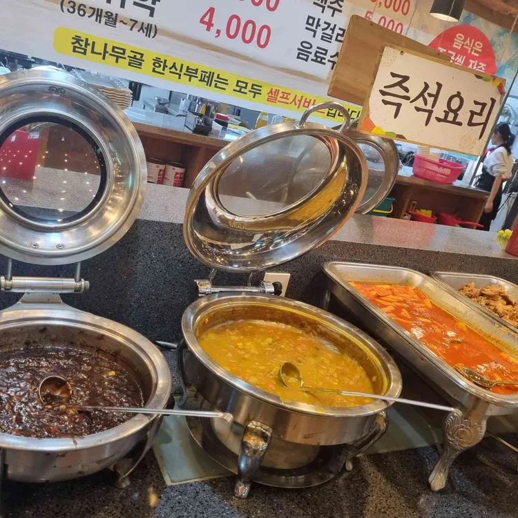 참나무골 - 청주 한식뷔페 맛집 | 다이닝코드, 빅데이터 맛집검색