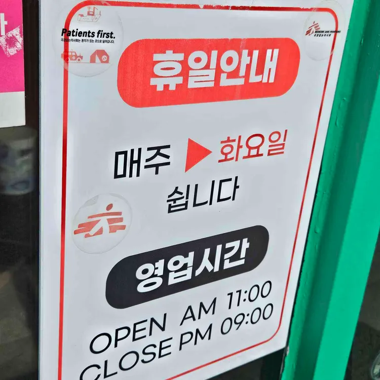 북경장 대표 사진