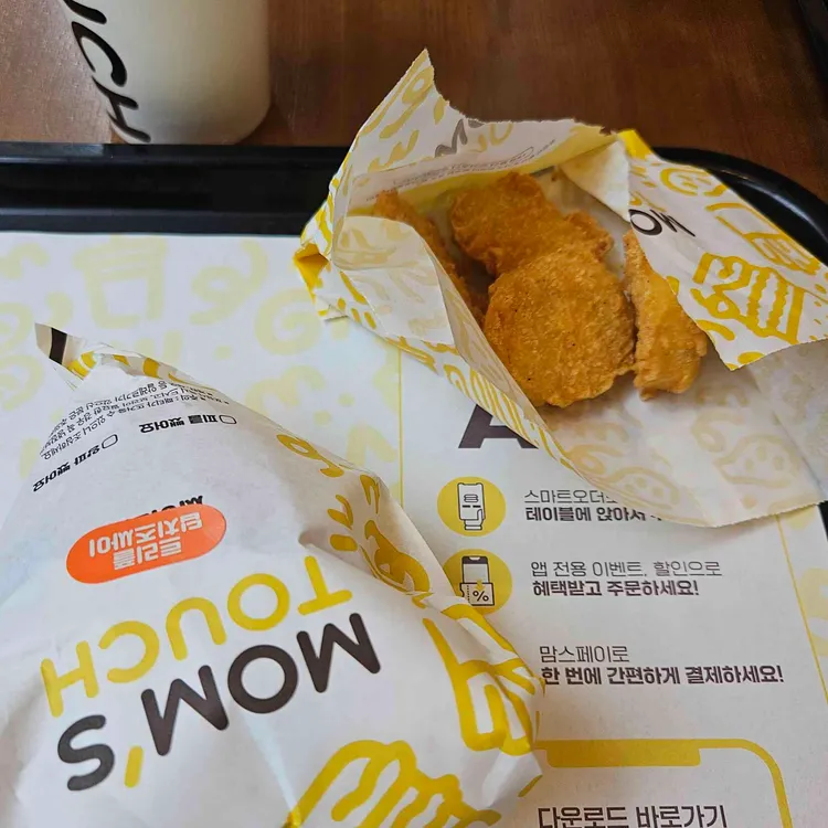 맘스터치 대표 사진
