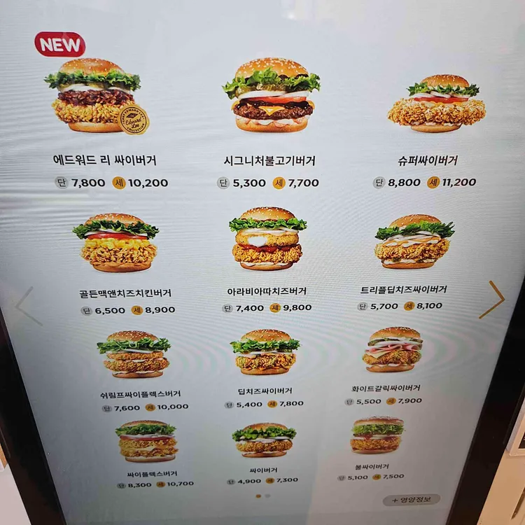 맘스터치 대표 사진