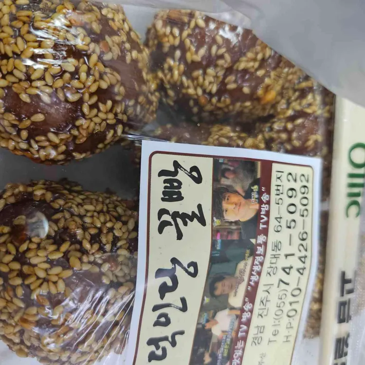 덕인당 사진 1