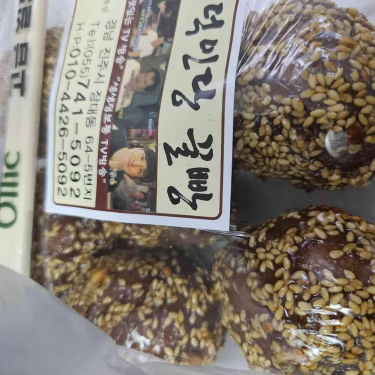 덕인당 대표 사진