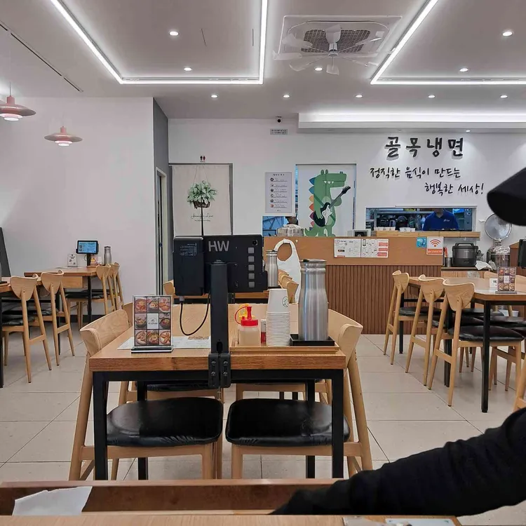 대구골목냉면 대표 사진