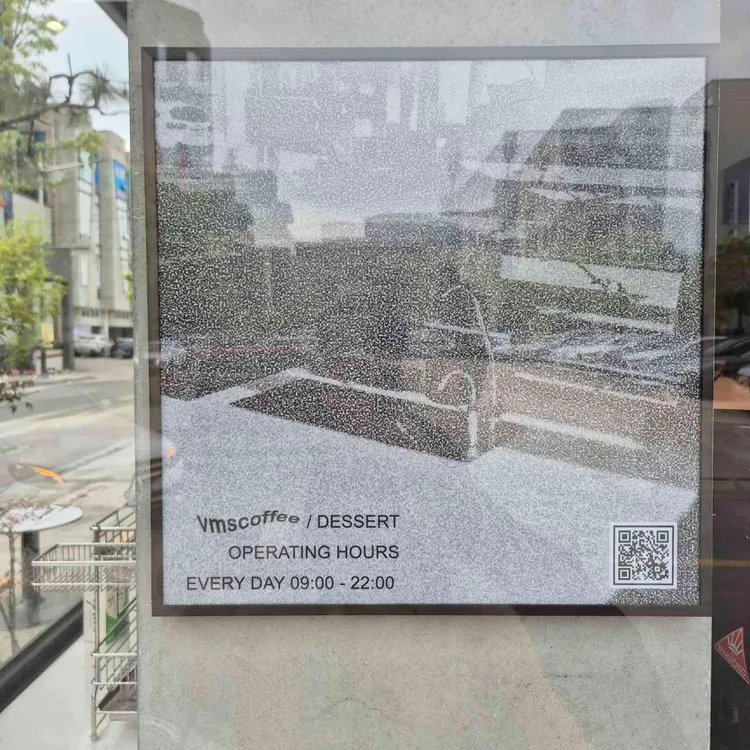 브이엠에스 커피바 대표 사진