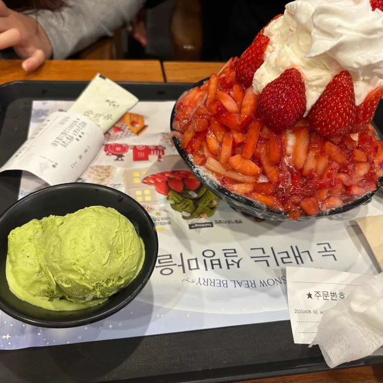 설빙 대표 사진