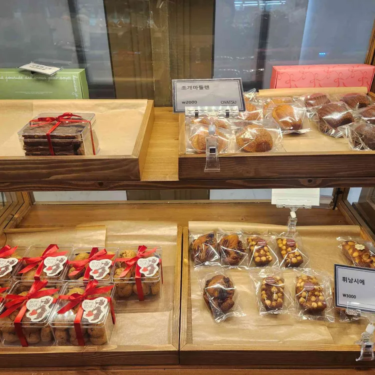 오야츠 사진 1