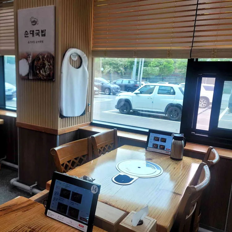 유성식당순대국밥 대표 사진