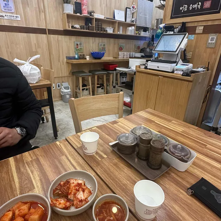 버곰순대국 대표 사진