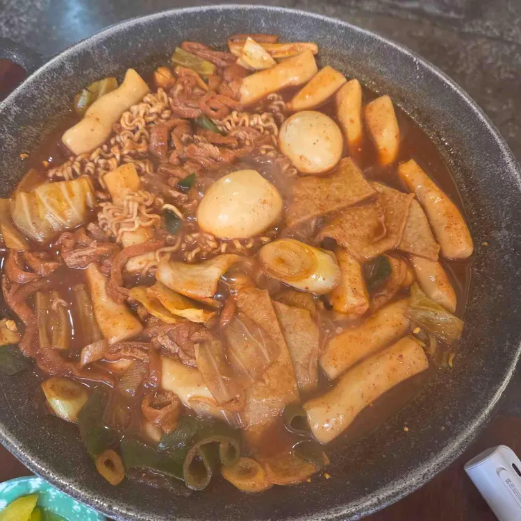 남도분식 사진 2