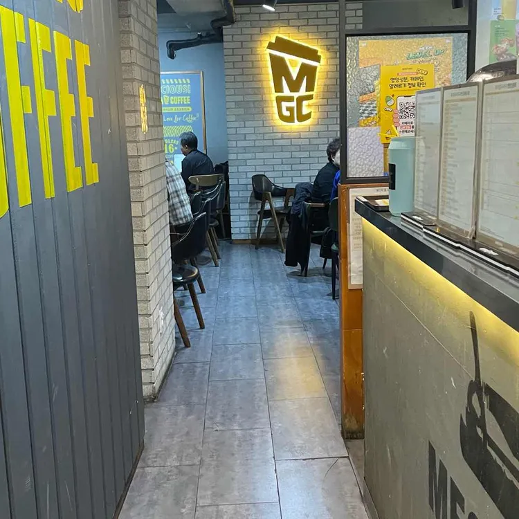 메가MGC커피 대표 사진