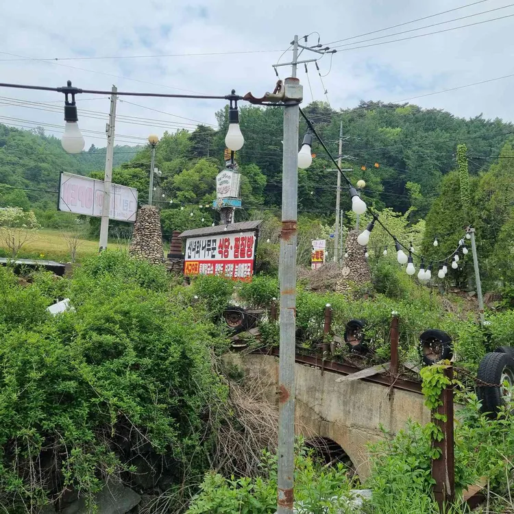 선녀와나무꾼 대표 사진