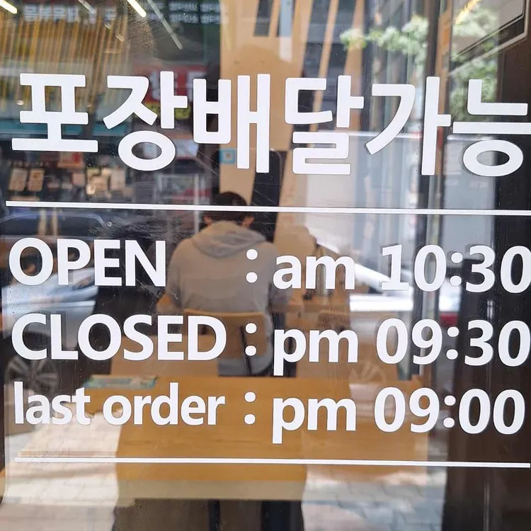 아비꼬 대표 사진
