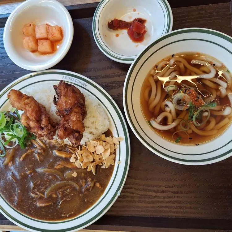 아비꼬 사진 2
