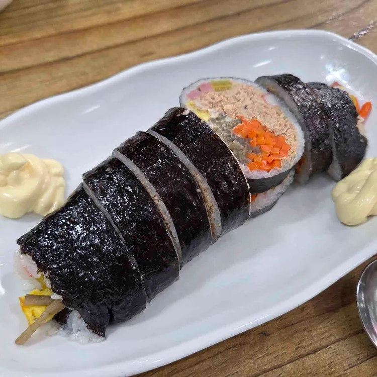 이공김밥 사진 2