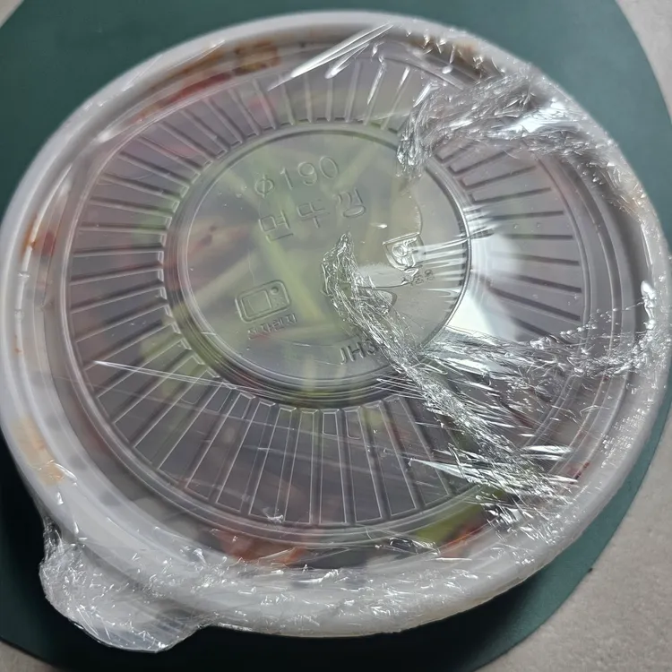 하늘채홍어집 사진 2