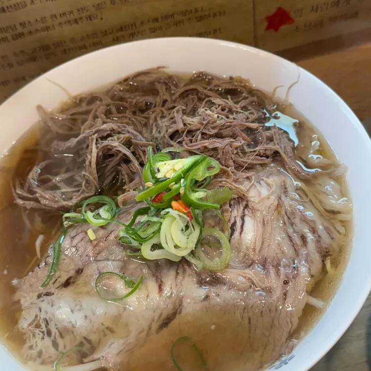 미분당 대표 사진